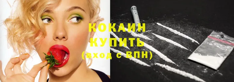 Cocaine Перу  mega зеркало  Алушта  закладки 