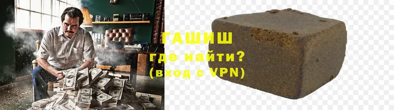 гидра ТОР  Алушта  ГАШИШ индика сатива 