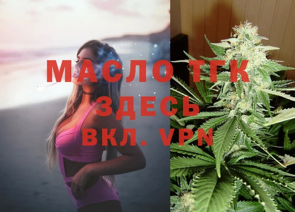 гашиш Вяземский