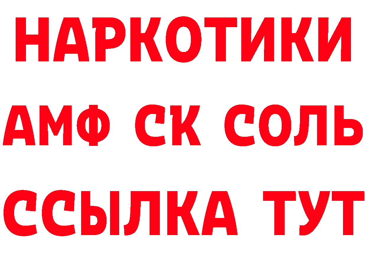 ГЕРОИН афганец как войти площадка blacksprut Алушта