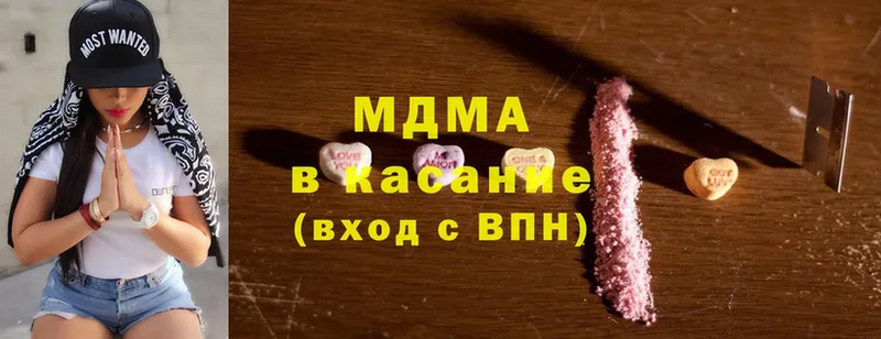 MDMA молли  мега сайт  Алушта 